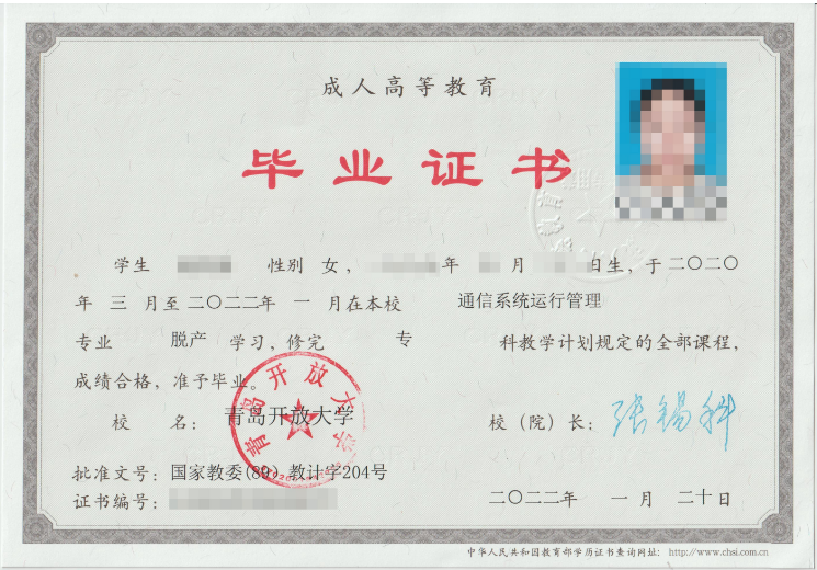 成考答疑｜成人高考就是函授吗？二者的关系是什么？长清成考网