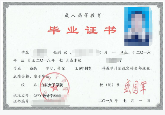 成考答疑｜成人高考就是函授吗？二者的关系是什么？长清成考网